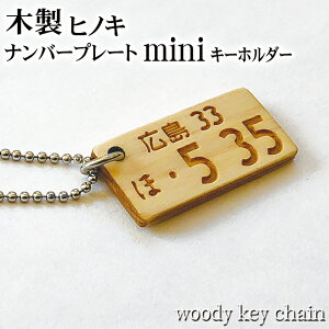 io[v[g  l[^O io[ ؐ qmL number plate ؒ   쐬  v[g Mtg D L[z_[ 킢  LOi mxeB LO 