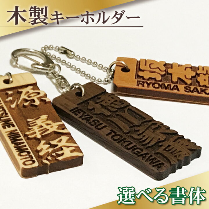 楽天市場 ゴルフ ネームプレート キャディバッグ ネームタグ 送料無料 ゴルフバッグ ごるふ 木製 Nameplate Nametag 木彫り 名入れ 名前入り 木札 彫刻 作成 刻印 プレゼント ギフト 名札 キーホルダー Pg おしゃれ かっこいい 文字入れ オーダーメイド かわいい メンズ