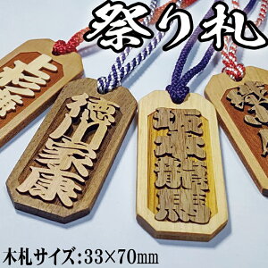 ՂD 33×70mm ܎D ՎD ڗ l[v[g ЎD ՂD  O ؎D l[^O ؒ  쐬  v[g Mtg D L[z_[ 킢 fB