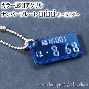 io[v[g  l[^O io[ AN number plate   쐬  v[g Mtg D L[z_[ 킢   LOi mxeB L