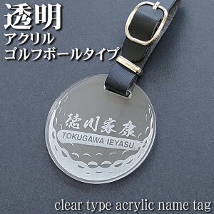 St{[^ l[v[g AN St LfBobO  golf nameplate nametag pg1  LOi v[g mxeB q O Mtg LOi  蕨 LO