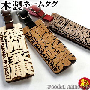 s l[ ^O QbW^O Q[W^O ו^O gx^O X[cP[X  ؐ l[^O l[v[g obO  golf nameplate nametag ؒ  D IWi