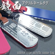 ゴルフ ネームプレート キャディバッグ ネームタグ 鏡面アクリル 送料無料 ゴルフバッグ ごるふ golf nam…