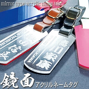 s l[ ^O QbW^O Q[W^O ו^O gx^O X[cP[X ʃAN  St l[^O l[v[g obO nameplate nametag   v[g 
