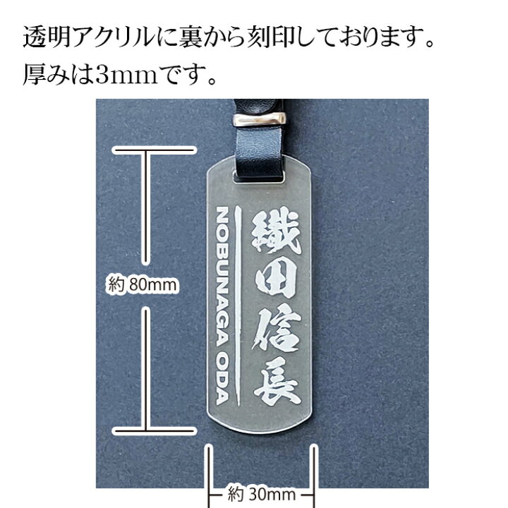 ゴルフ ネームプレート キャディバッグ ネームタグ 透明アクリル 送料無料 ゴルフバッグ ごるふ golf nameplate nametag 名入れ 彫刻 作成 刻印 プレゼント ギフト 名札 キーホルダー pg1 記念品 ノベルティ お中元 ネームプレートのしま工房ミカミ ゴルフ ネームプレート クリア アクリル 透明 ゴルフバッグ ネームタグ シンプル コスパ 選べるベルトカラー ポイント消化に!