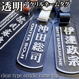 楽天市場 ゴルフ ネームプレートの通販