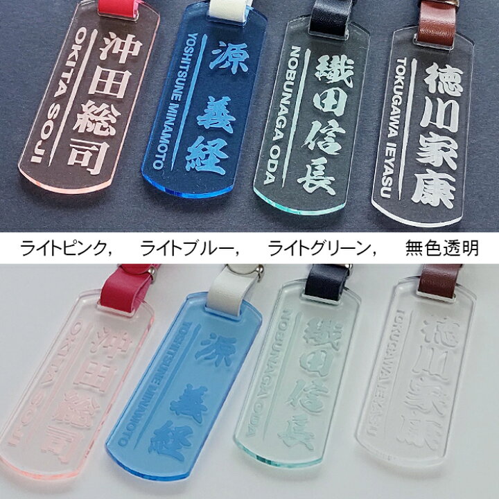 楽天市場】旅行 ネーム タグ ラゲッジタグ ラゲージタグ 荷物タグ 