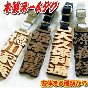 St l[v[g LfBobO l[^O ؐ  StobO golf nameplate nametag ؒ  ؎D  쐬  v[g Mtg D L[z_[ IWi 