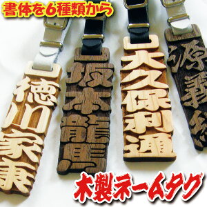 s l[ ^O QbW^O Q[W^O ו^O gx^O X[cP[X ؐ  St l[^O l[v[g obO nameplate nametag ؒ  O ؎D 쐬 