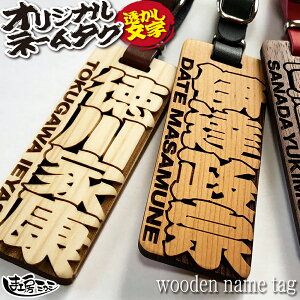 St l[v[g LfBobOD  ؐ  l[^O golf nameplate nametag ؒ   쐬  v[g Mtg D L[z_[ pg1  LOi mxe