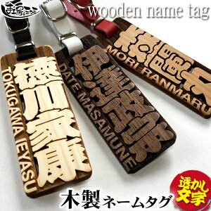 s l[ ^O QbW^O Q[W^O ו^O gx^O X[cP[X  (ʕ) ؐ St l[^O l[v[g obO  nameplate nametag   v