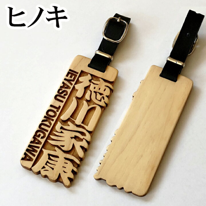 楽天市場】ゴルフ ネームプレート キャディバッグ ネームタグ キャディバッグ札 木製 送料無料 名前入り 木札 golf nameplate nametag 木彫り 名入れ 彫刻 作成 刻印 プレゼント ギフト 名札 キーホルダー pg かわいい 名前入れ おしゃれ レディース 文字入れ かっこいい ... 楽天市場】ゴルフ ネームプレート キャディバッグ ネームタグ キャディバッグ札 木製 送料無料 名前入り 木札 golf nameplate nametag 木彫り 名入れ 彫刻 作成 刻印 プレゼント ギフト 名札 キーホルダー pg かわいい 名前入れ おしゃれ レディース 文字入れ かっこいい ...