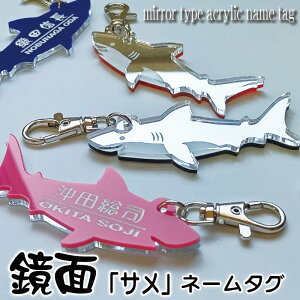 St l[v[g T  L V[N shark LfBobO l[^O ʃAN  StobO golf nameplate nametag   v[g D 쐬 L[z_[ Qb