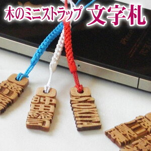 ЎD ~j Xgbv AKDP strap l[v[g ؐ l[^O X}[gz ؒ X}z   쐬  v[g Mtg D L[z_[ O ؎D 