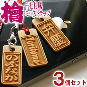 ЎD ~j Xgbv qmLpD3Zbg strap l[v[g ؐ ؒ  ؎D Mtg D L[z_[ 킢 O  fB[X Y  LOi v
