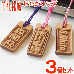 ЎD ~j Xgbv AKpD3Zbg strap ؎D ؐ X}[gtH ؒ X}z  v[g Mtg 킢 O  fB[X Y  LOi m