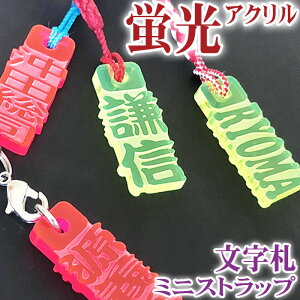 ЎD ~j Xgbv uAND strap  L[z_[ 킢 fB[X  O   LOi mxeB LO ̓ 