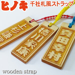 ЎD Xgbv qmL pD strap ؎D ؐ l[v[g l[^O ؎D X}[gz X}z   쐬  v[g Mtg D L[z_[ 킢  