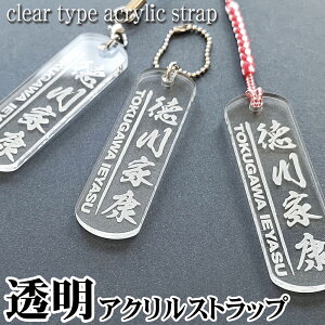 ЎD Xgbv ANpD strap l[v[g l[^O ؎D X}[gz X}z   쐬  v[g Mtg D L[z_[ pg2 킢  