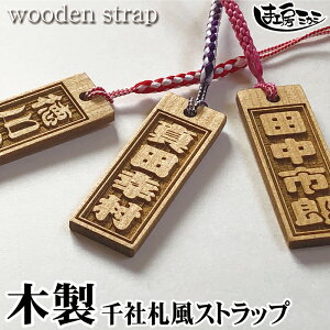 ЎD Xgbv AKpD strap ؎D ؐ l[v[g l[^O ؎D X}[gz X}z   쐬  v[g Mtg D L[z_[ 킢  