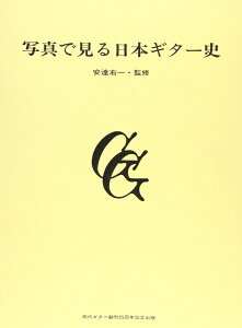 y Ps{ ʐ^Ō{M^[j ^ M^[