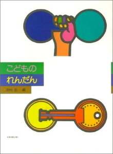 y ǂ̂񂾂 ^ SyoŎ