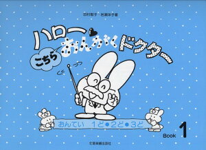 y n[I 炨񂪂hN^[1 ^ SyoŎ