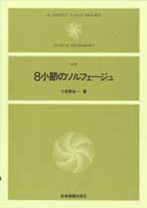 y 8߂̃\tF[WiŁj ^ SyoŎ