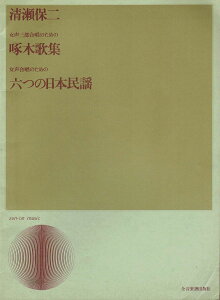 y ۓ ̂߂ ؉̏W^Z̓{w ^ SyoŎ