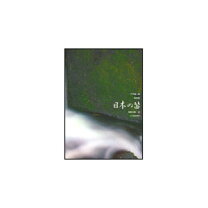 楽天市場】平井康三郎 歌曲集 日本の笛の通販 