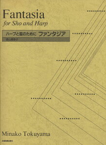 y t@^WAin[u♂̂߂Ɂj Rގq ^ SyoŎ