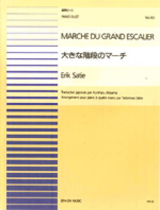 y Aes[X83 傫ȊKĩ}[` ^ SyoŎ