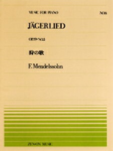 �y�� �S���s�A�m�s�[�X006 ��̉́^�����f���X�]�[�� �^ �S���y���o�Ŏ�