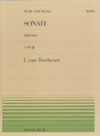 楽譜 全音ピアノピース145 ソナタ Op．2－1／ベートーベン ／ 全音楽譜出版社