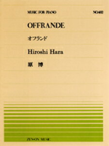 y SsAms[X482 Ith sAm̂߂Ɂ^ ^ SyoŎ