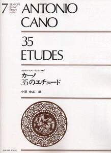 �y�� �J�[�m 35�̃G�`���[�h ANTONIO CANO �^ �S���y���o�Ŏ�