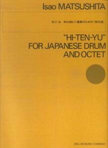 y  aۂƔdt̂߂́uVVv ^ SyoŎ