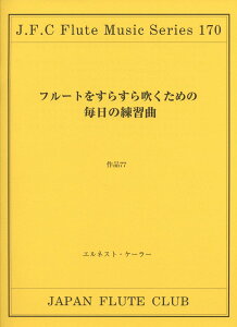 y t[gNuȃV[Y170 P[[ t[g炷琁߂̖̗K ^ {t[gNuo