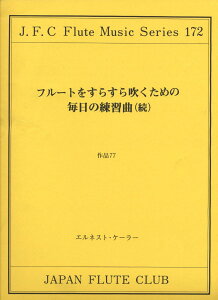 y t[gNuȃV[Y172 P[[ t[g炷琁߂̖̗KE ^ {t[gNuo