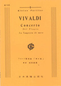 y No.165.B@fB t[gtȁuC̗v ^ {yoŎ