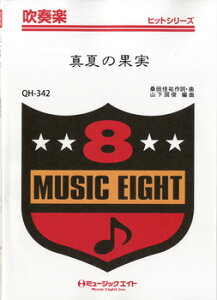 y QH342 tyqbgV[Y ^Ẳʎ^TUI[X^[YyIf}hz ^ ~[WbNGCg