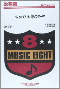 y QH564 tyqbgV[Y uÔCOYṽe[}yIf}hz ^ ~[WbNGCg