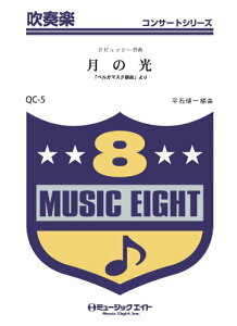 y QC5 tyRT[g ̌uxK}XNgȁvihrbV[jyIf}hz ^ ~[WbNGCg