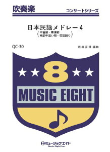 y QC30 tyRT[g {wh[i4jؑ]߁E ^ ~[WbNGCg