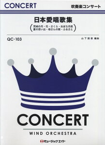 y QC103 tyRT[g {̏WiřEԁEEj ^ ~[WbNGCg