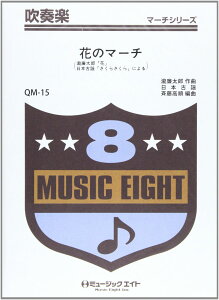 y QM15 tysi Ԃ̃}[`iԁE炳j ^ ~[WbNGCg