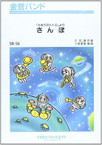 y SB56 ǃoh ہiuƂȂ̃ggvj ^ ~[WbNGCg