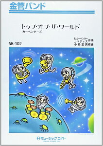 y SB102 ǃoh gbvEIuEUE[h^J[y^[Y ^ ~[WbNGCg