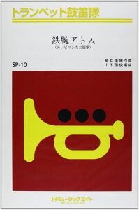 y SP10 gybgۓJ SrAgyIf}hz ^ ~[WbNGCg