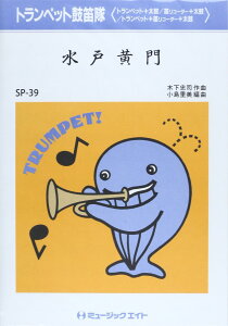 y SP39 gybgۓJ ˉ ^ ~[WbNGCg